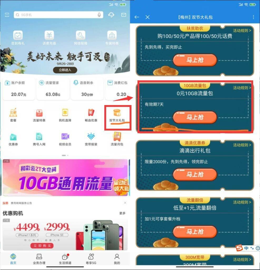 72f5f7fa7e094ae8b6a7c95f77048aa.jpg