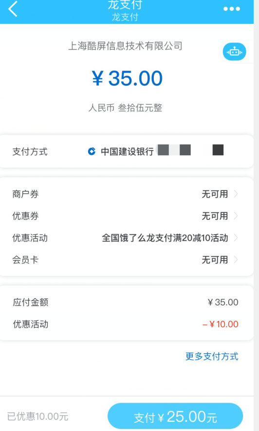 4LKBFJG_HQC988QKN4P0826.png