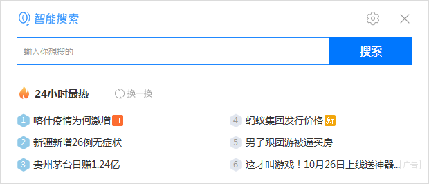 QQ截图20201026223514.png