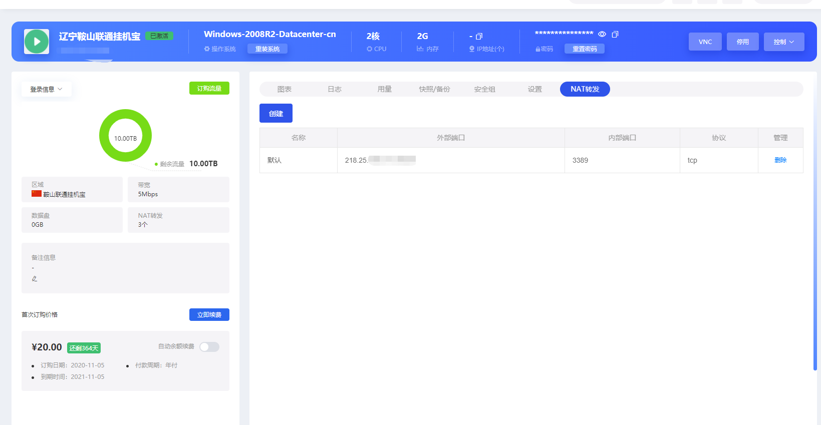 微信截图_20201105205143.png