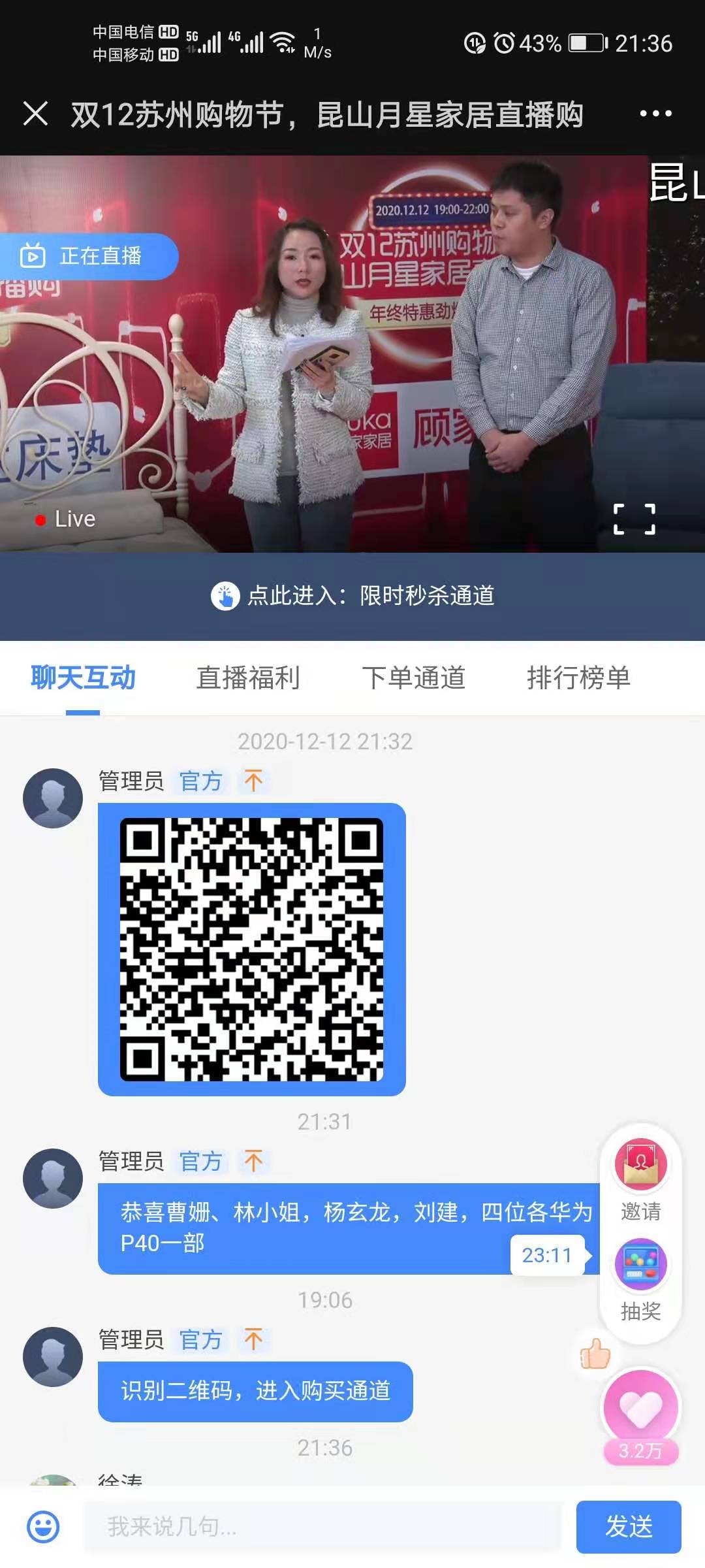 微信图片_20201212213719.jpg