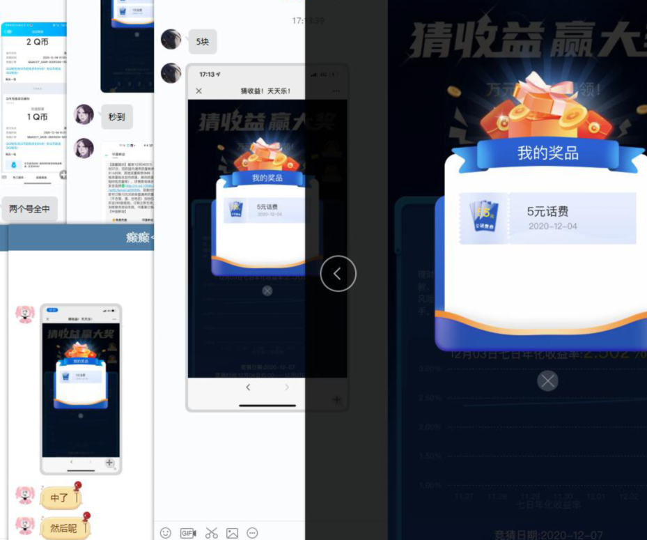 C[}QAIKCR0K)3988O{WMB_4.png