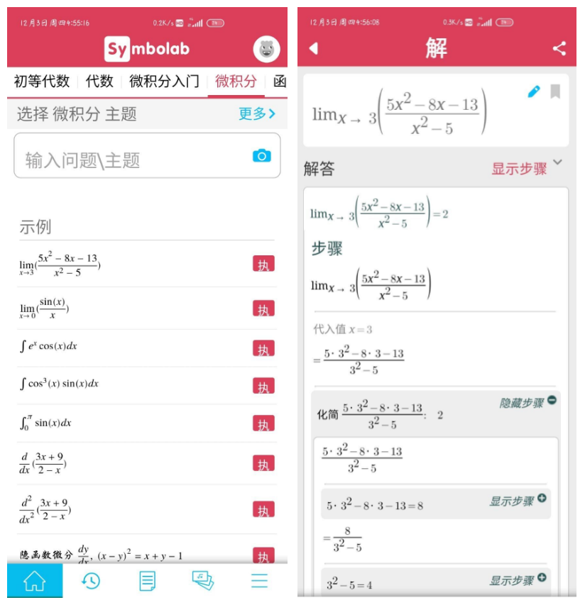 QQ截图20201215111235_副本.png