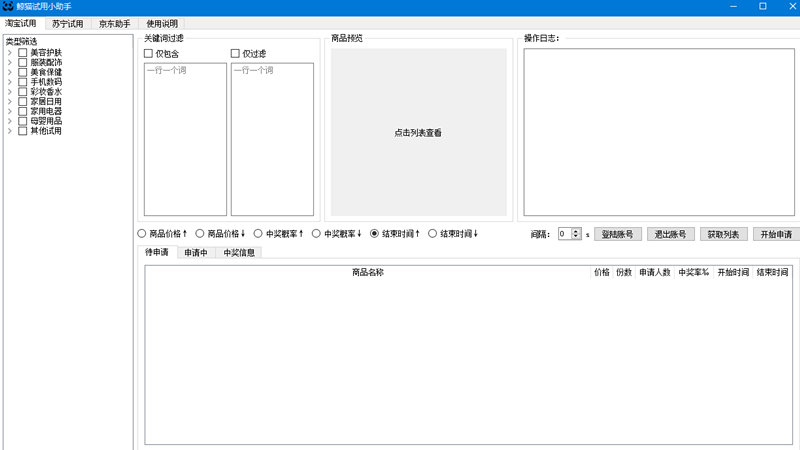 QQ截图20201215111235.png