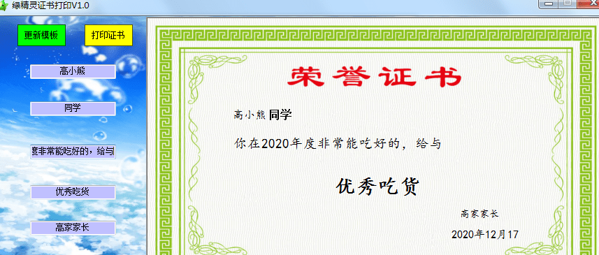 QQ截图20201217212100.png