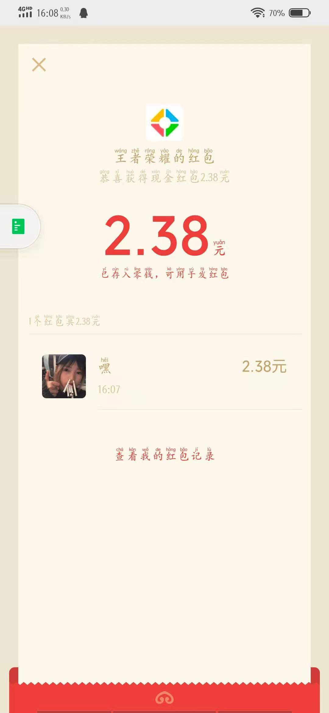 J`C%51[YJZM%U_DT~U[VMKN.jpg