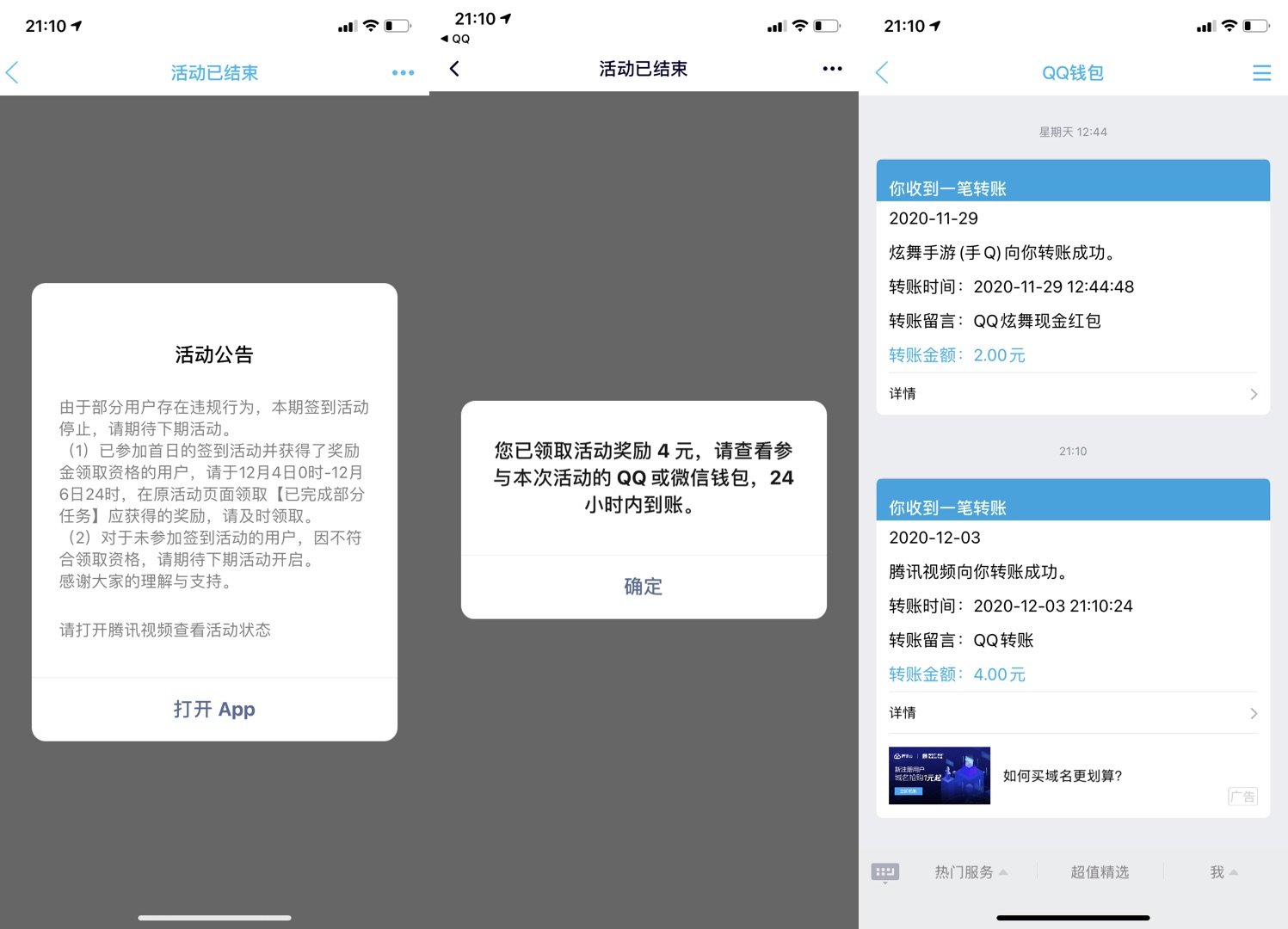HZB28PSC5IBSS]SP3U~S7~3.jpg