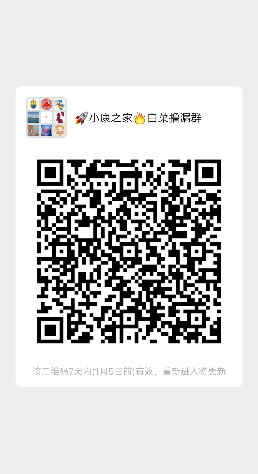 mmqrcode1609232551523.png