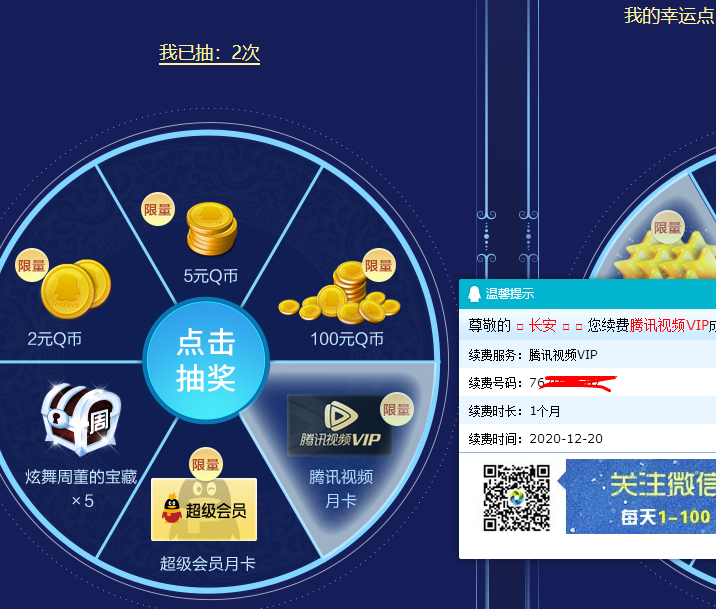 NT]220AV7(}UWC6$VKX9%}2.png