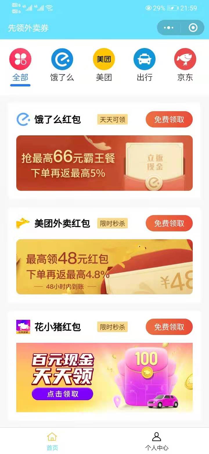 1638e04d5e5450c399d695.jpg