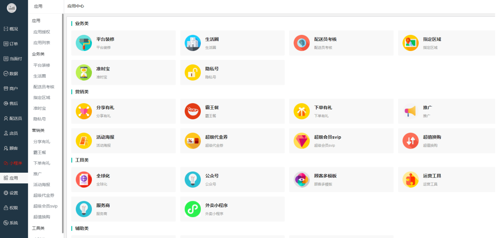 QQ截图20201215220755.png