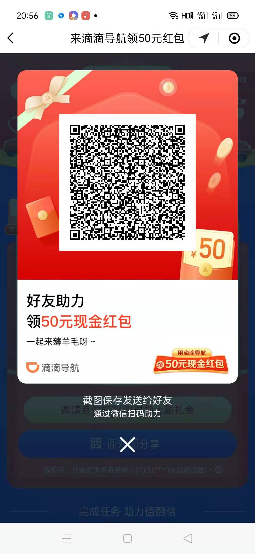 5e9a80a26363f8a70ff4d4fc626f430.jpg