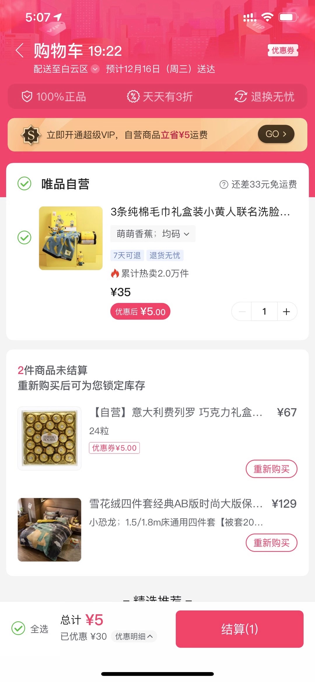 1607868251.jpg