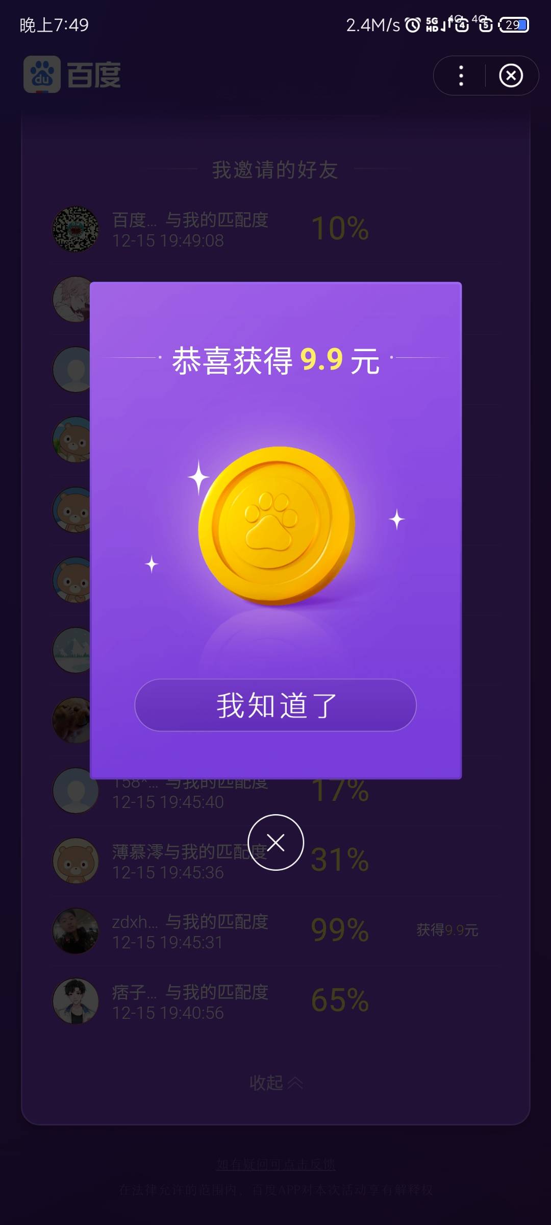 [RR34_Z9XJH78[9Q(~J1751.JPG