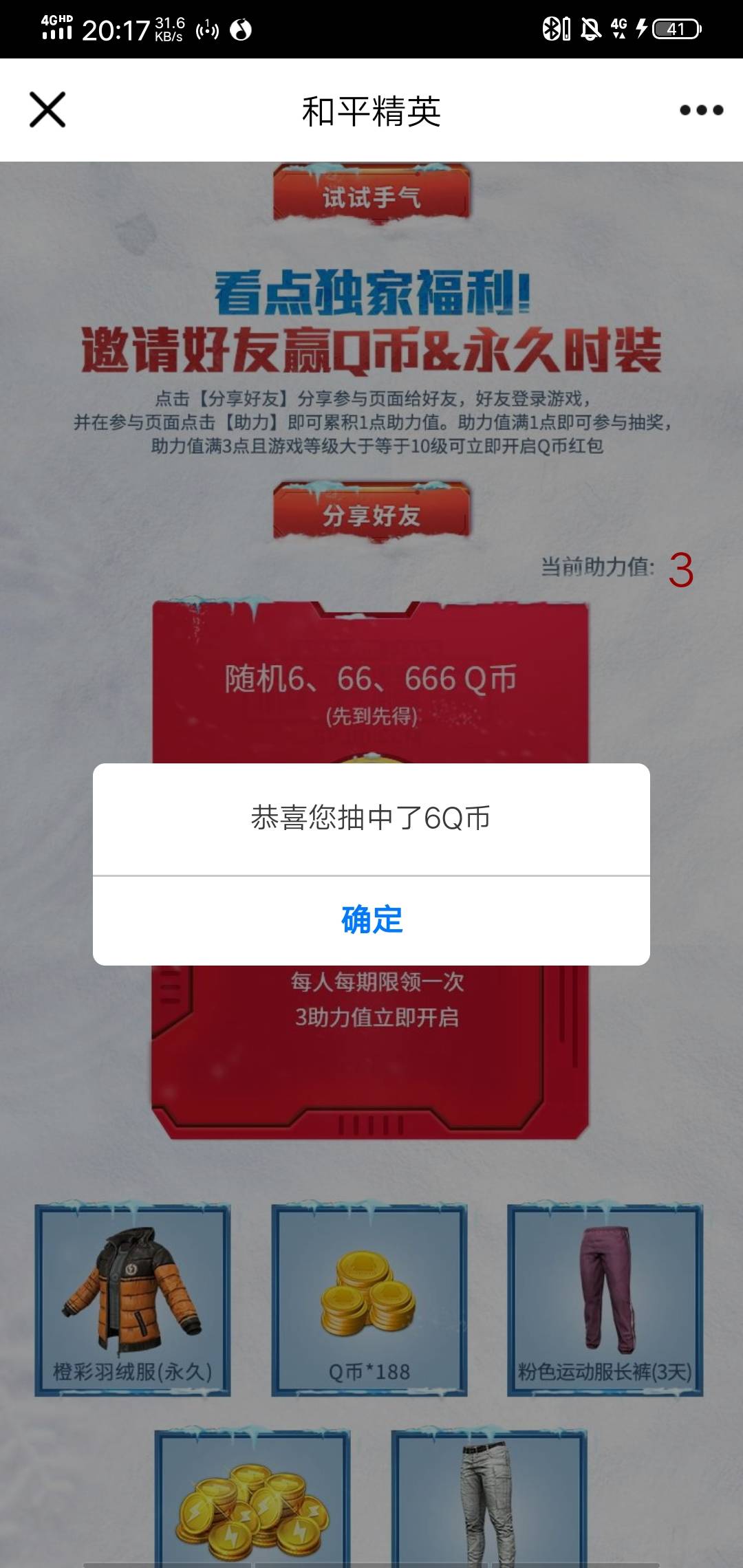 D6)]{1H1O)D6~(~U1]9F_9A.JPG