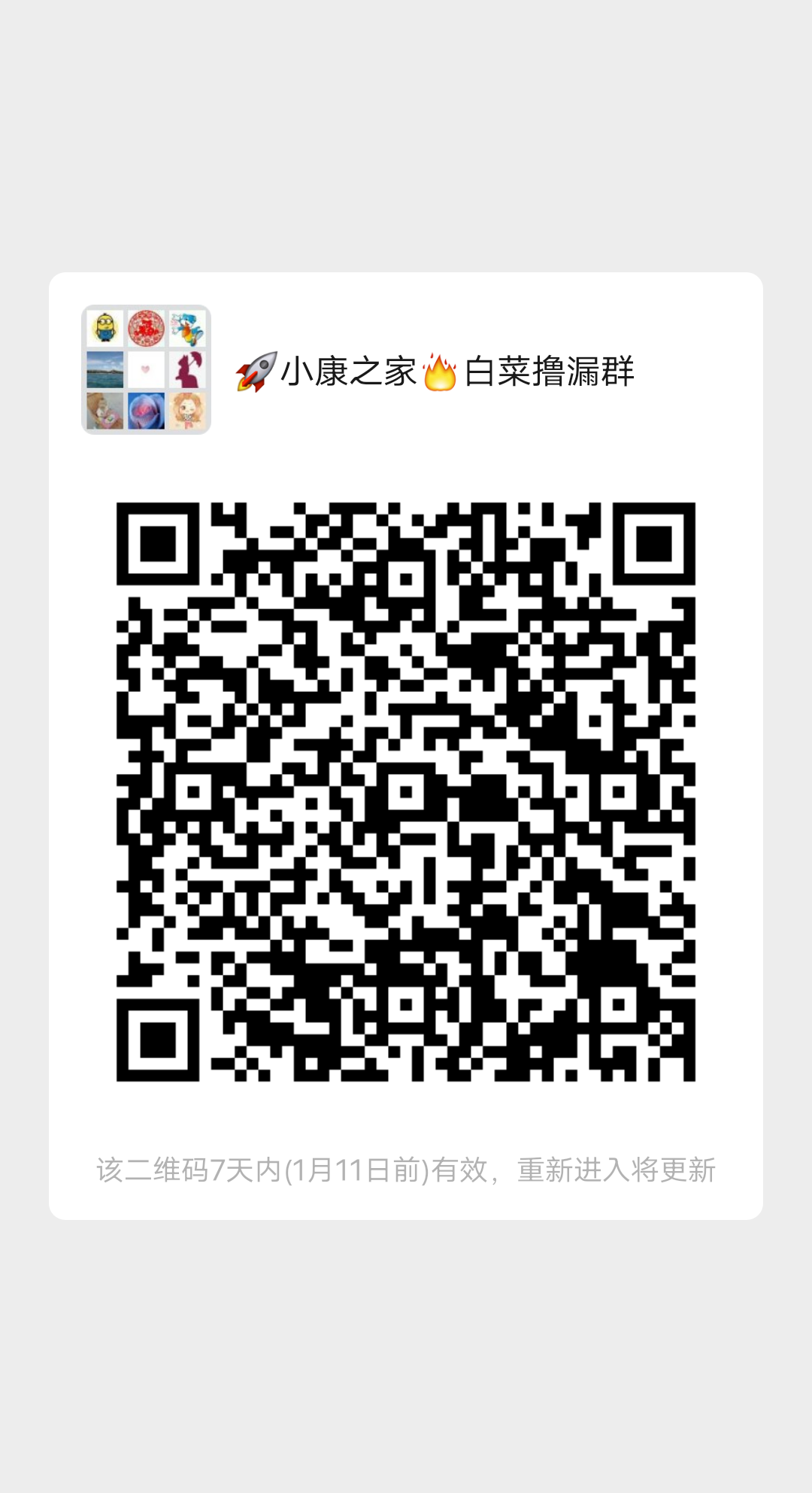mmqrcode1609690936304.png