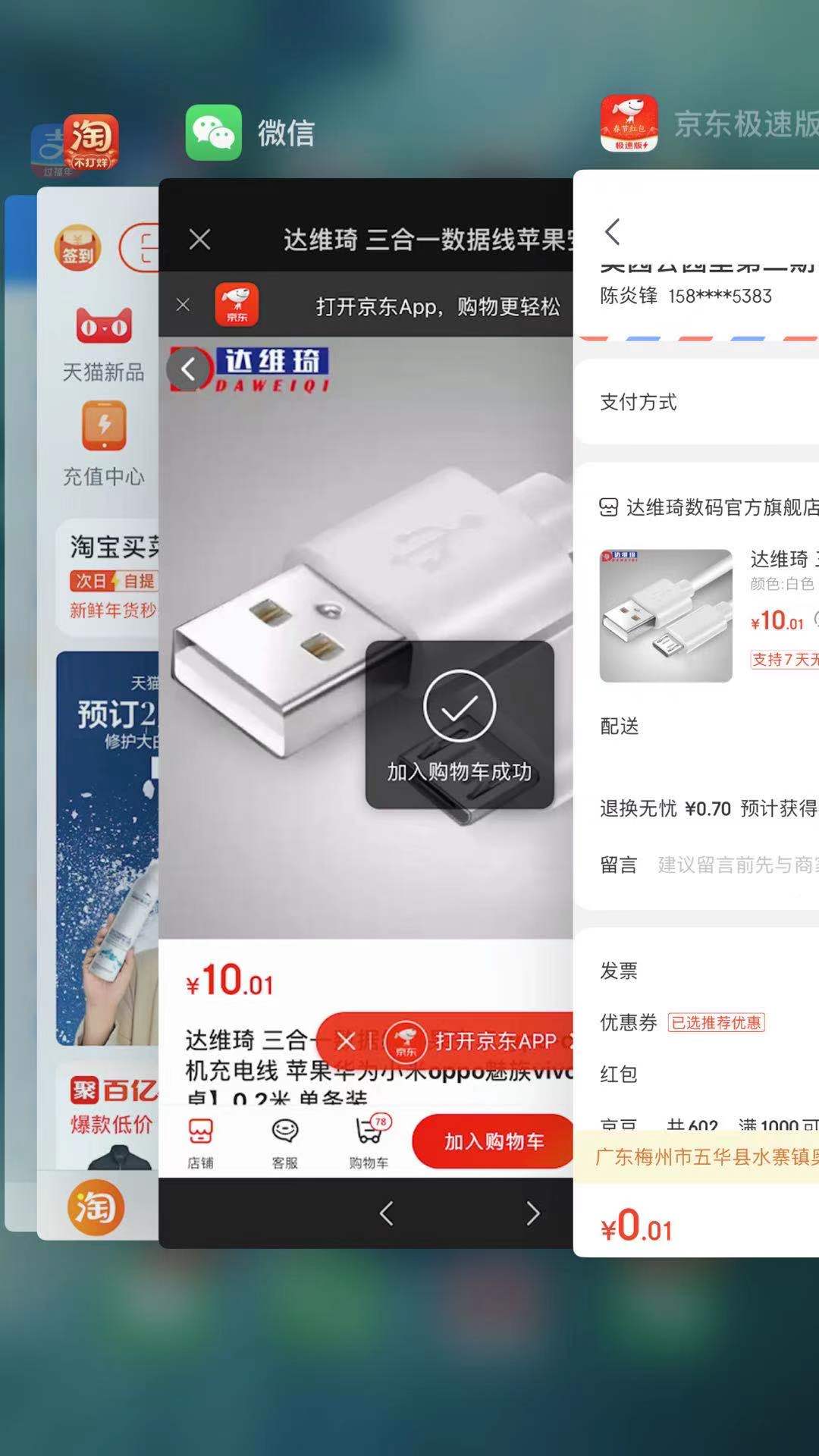 d916e8aed5e6746b73bf5412c9df705.jpg