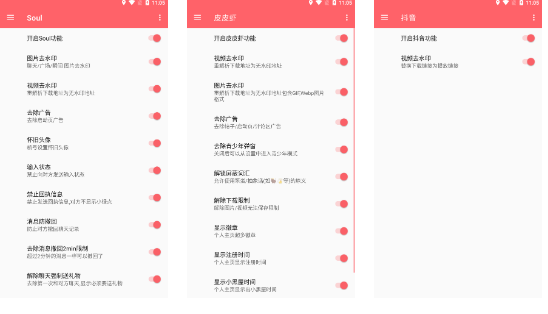 QQ截图20210226111309.png