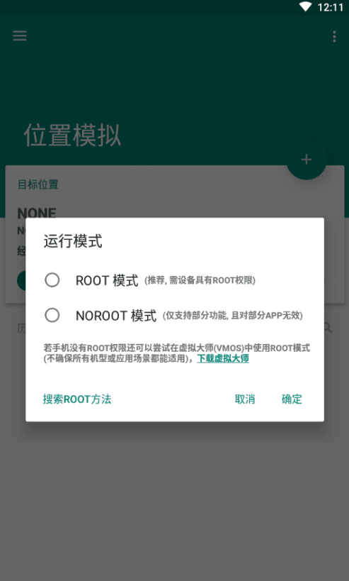 QQ截图20210228185851.png