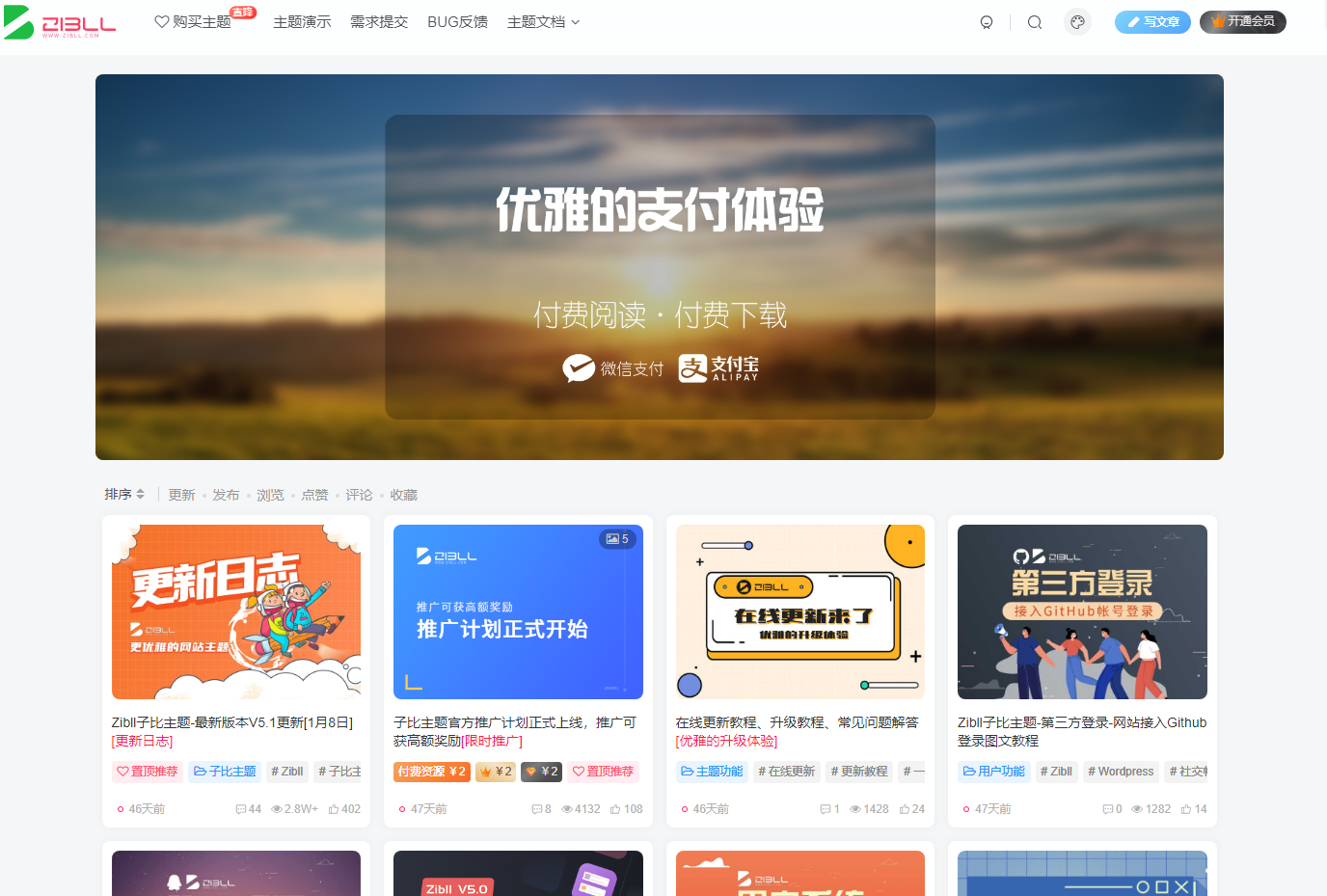 QQ截图20210224175424.png