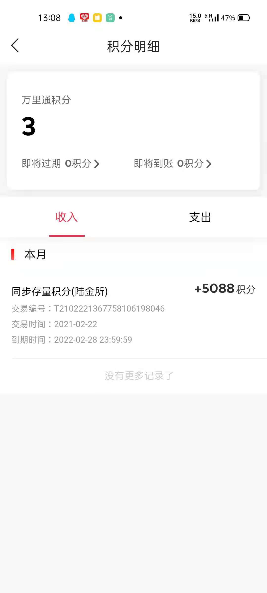 P1RZ4%XTWE`R@B($5I%}NSY.jpg
