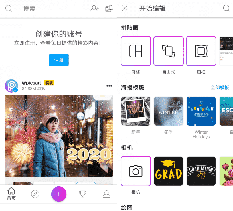 QQ截图20210226111147.png