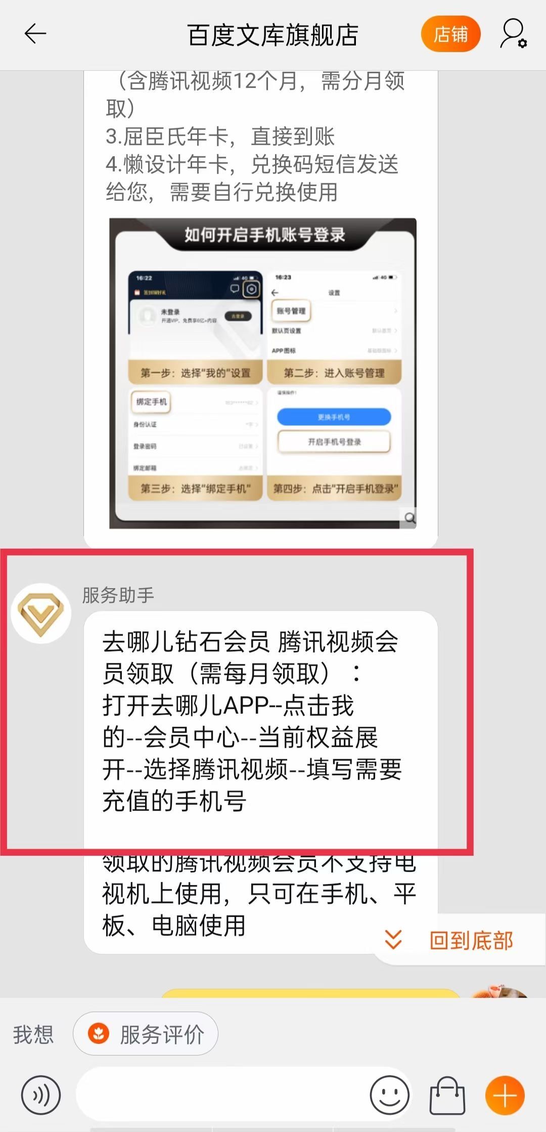 9O[)8LPK]}1G6X}D)IZU67R.jpg