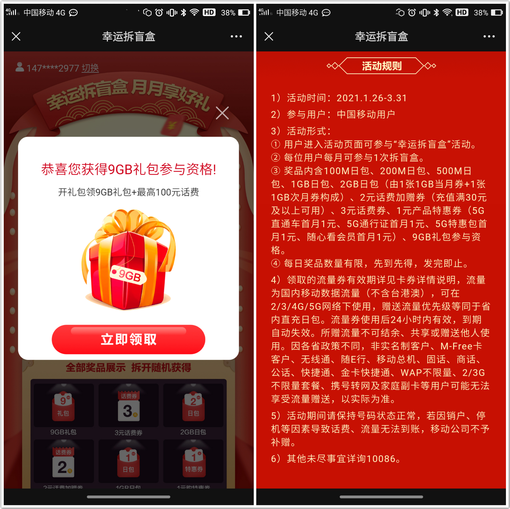 未命名_meitu_1.jpg