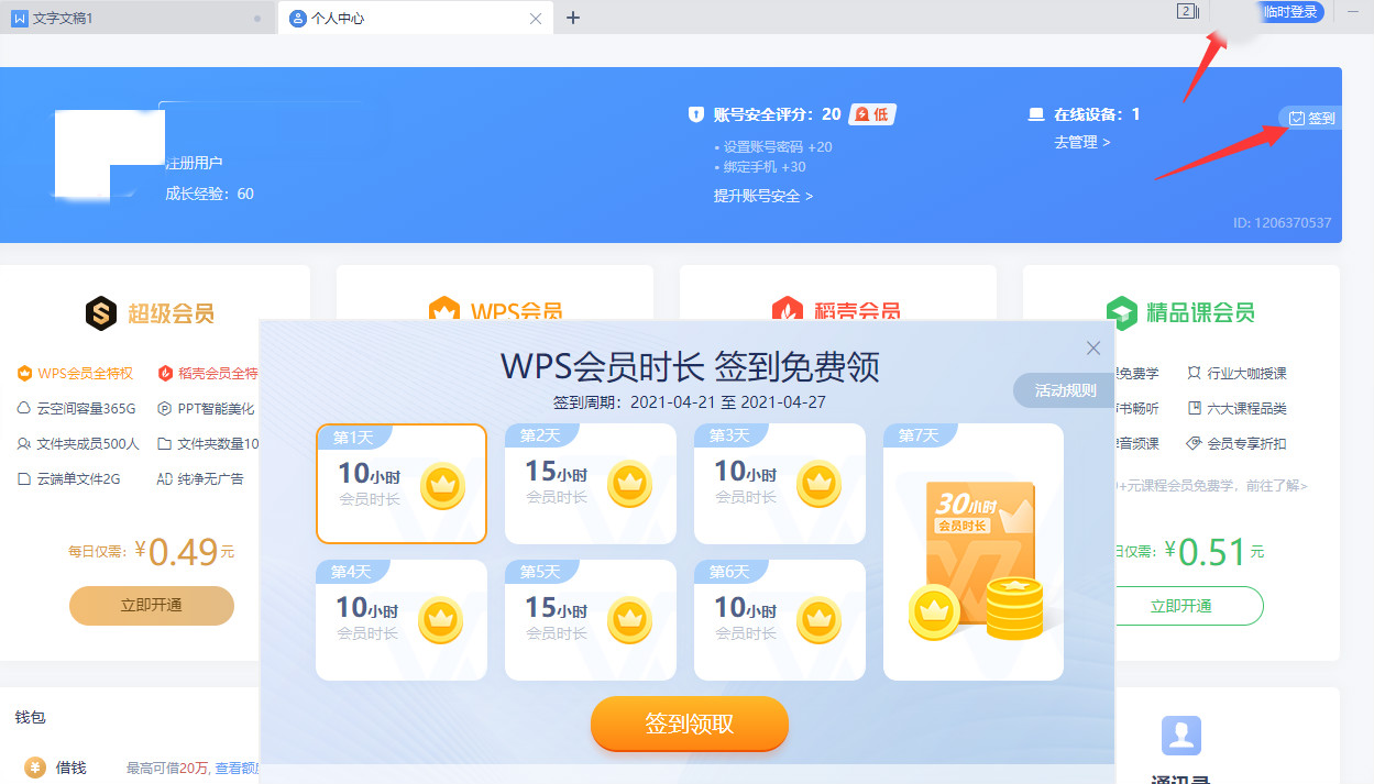 }(BK3W7(M3F1QOVWMKA8M$A_meitu_1.jpg