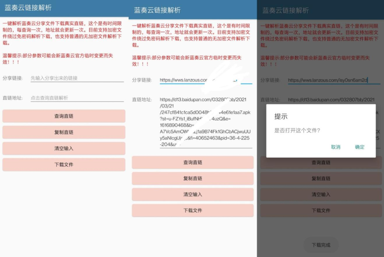 QQ截图20210404223147.png