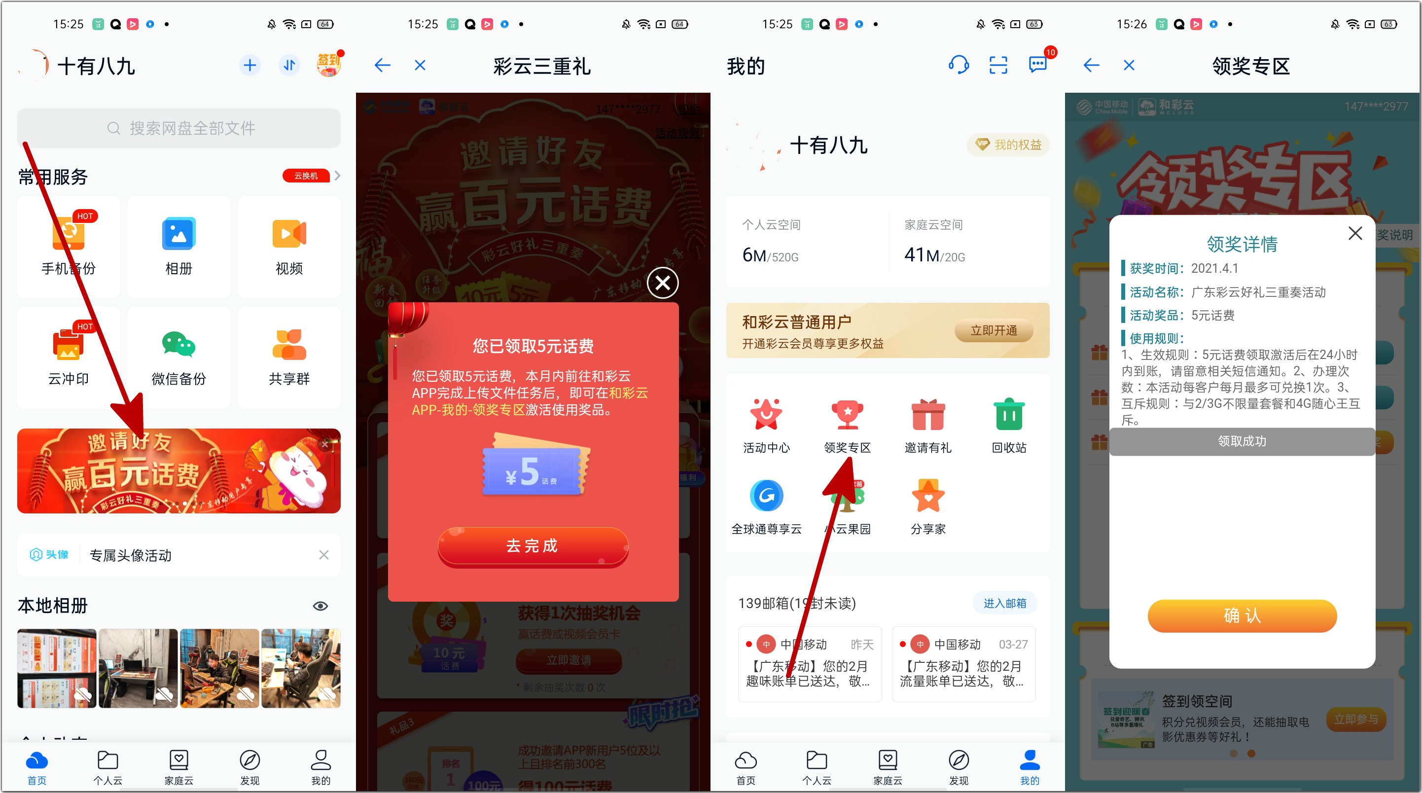 æªå½å_meitu_1.jpg