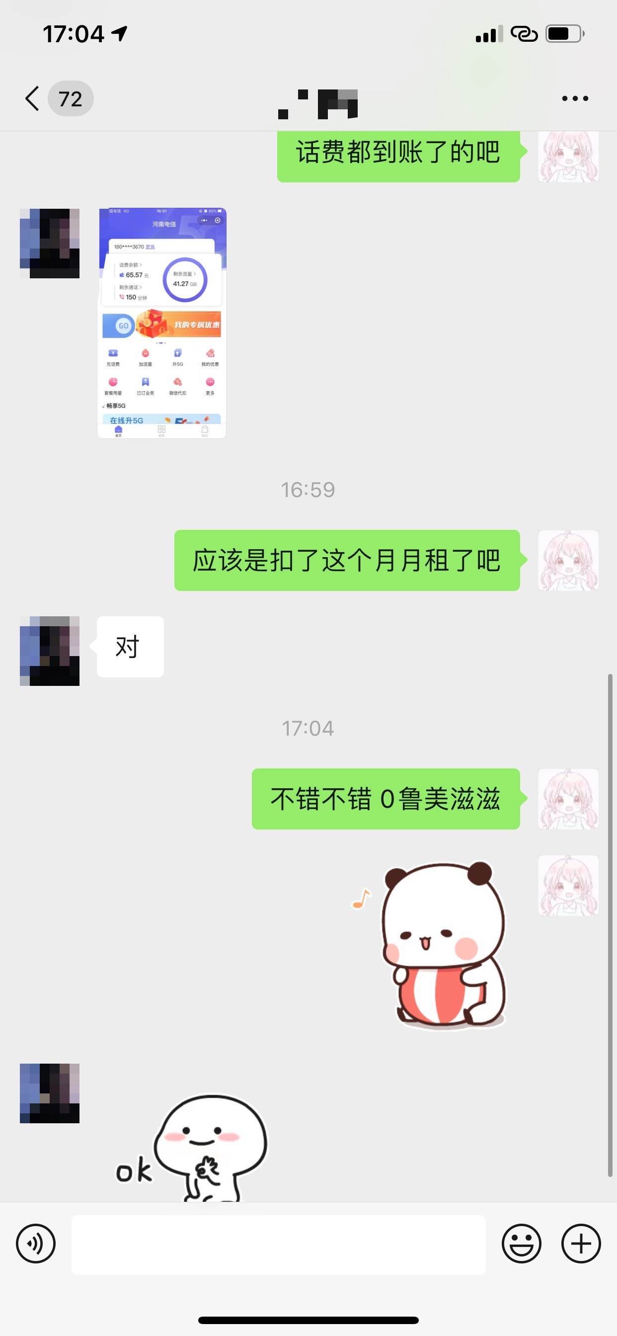 c2def4d0a45471510ec935c98202fa89_01u9f7npU4FUB75UE.jpg