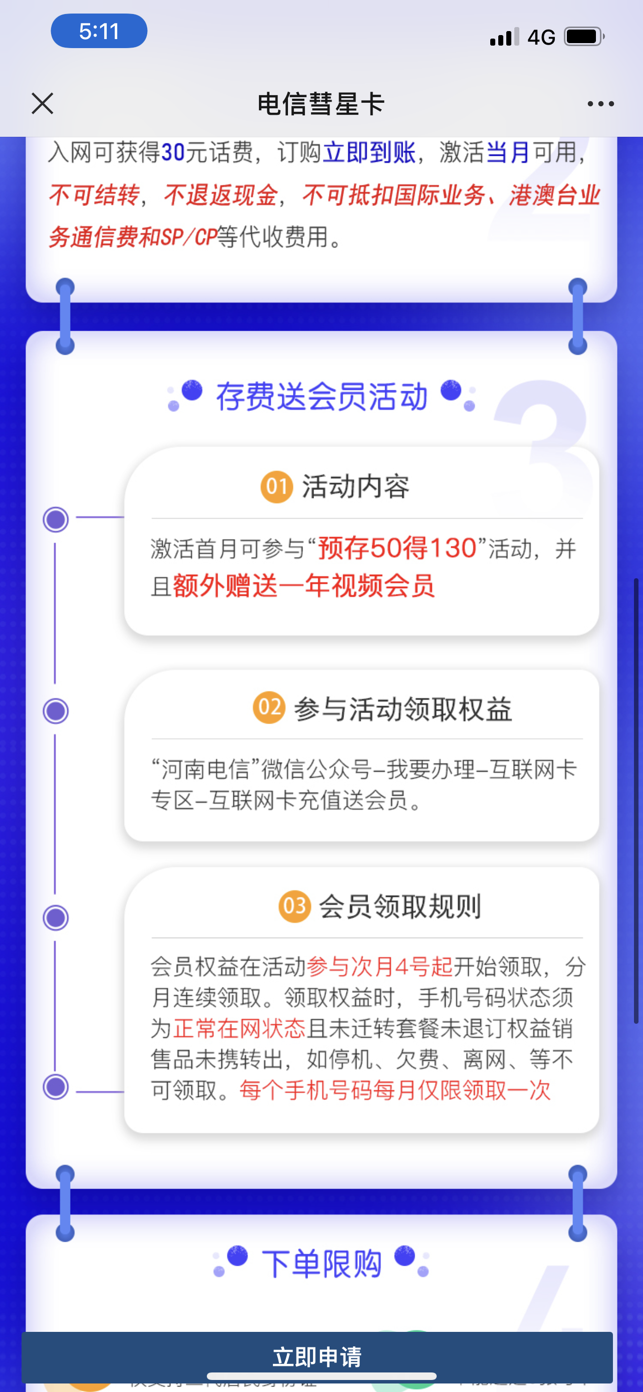 857b03cb8bd9496eae47c6e5ffb6e99a_WSwBeF6E.jpg