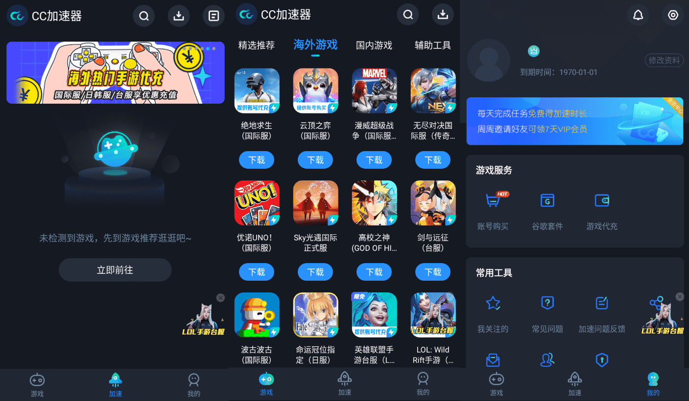 2020127180640.png