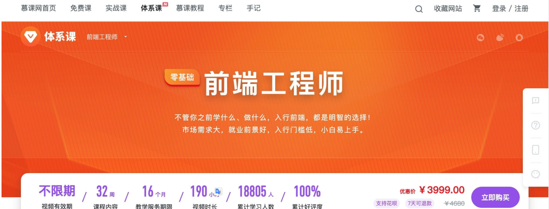 QQ截图20210405161935.png