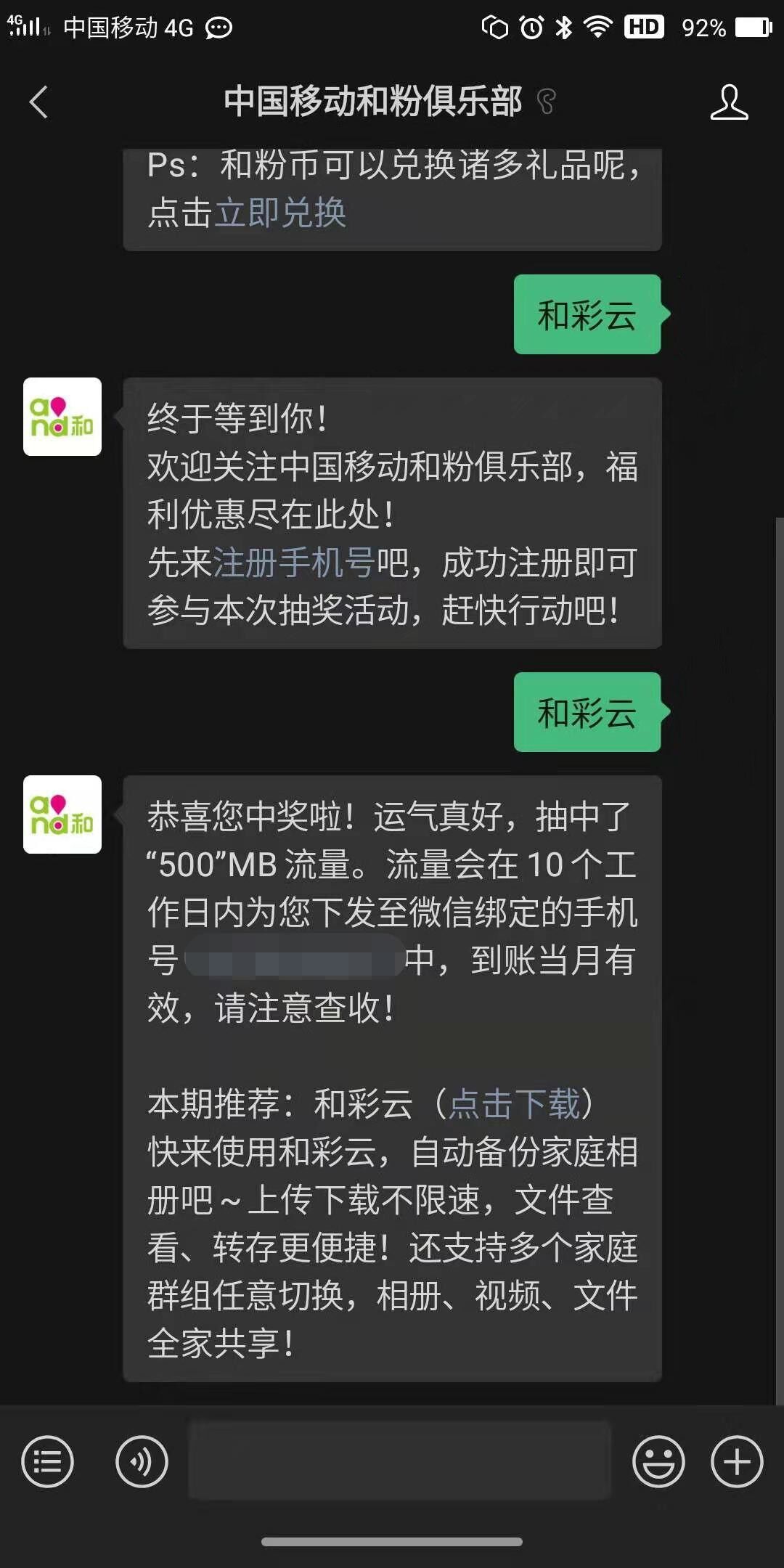 X866N)MF0K$A9SE{%$A3AT5.jpg