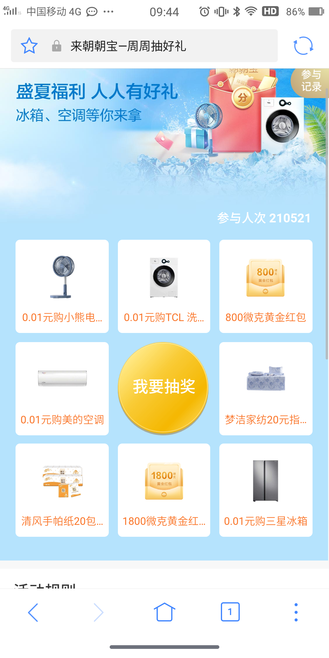 B16){2CFI28D3I{]DTI3APH.png