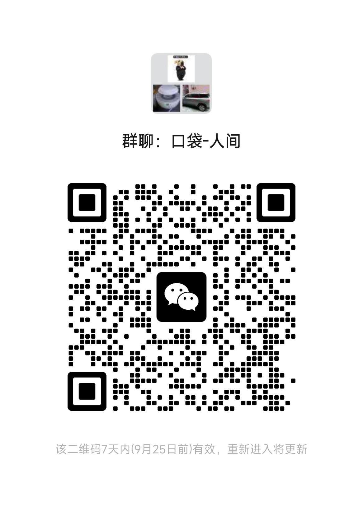 mmqrcode1695012521903.png