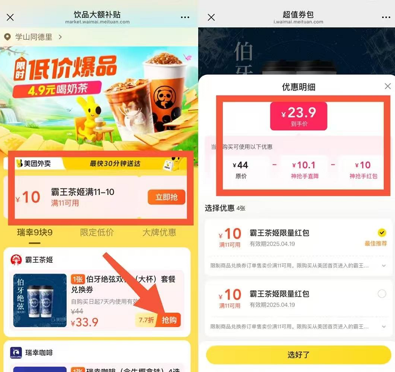 企业微信截图_17450440305628.png
