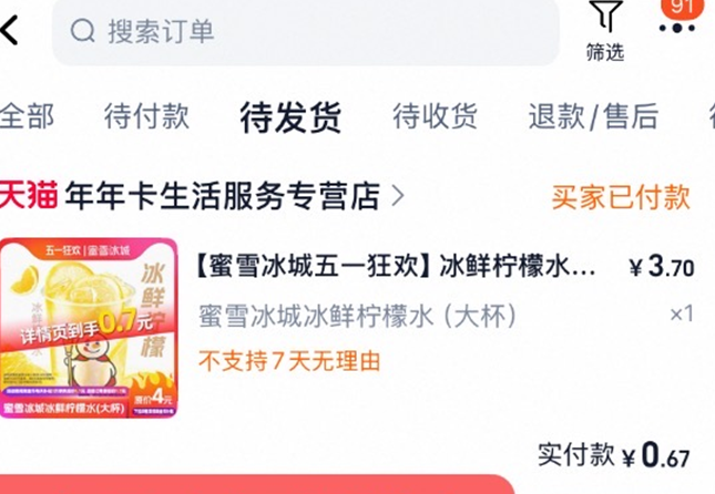 企业微信截图_17460371224512.png