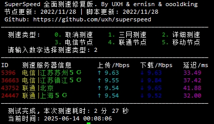 微信截图_20250614001020.png