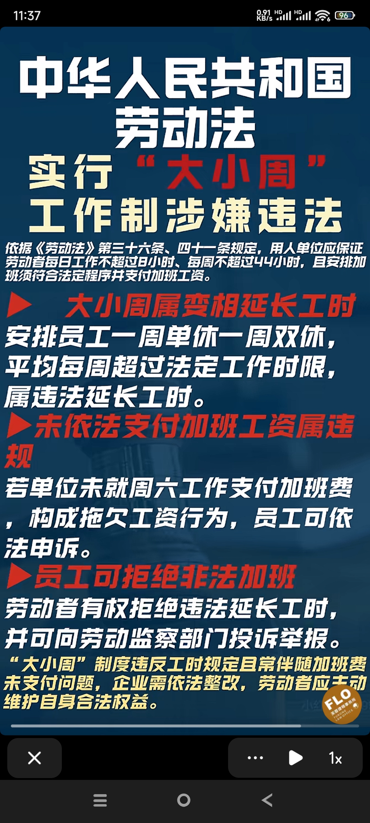 Screenshot_2025-06-14-11-37-23-759_com_ss_android_ugc_aweme.jpg